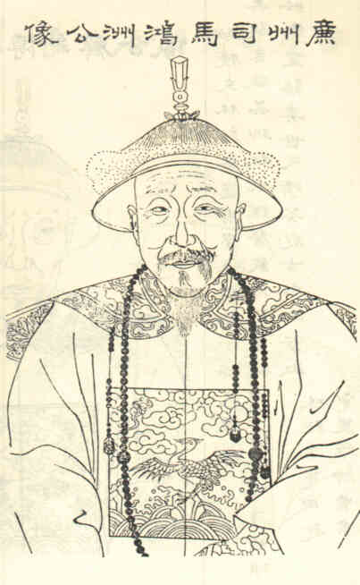 名人丁瑛画像