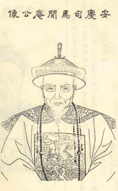 名人丁鹤起画像