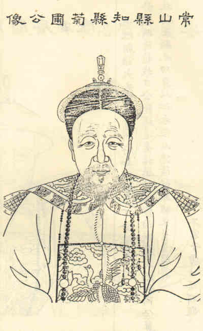 名人丁如琦画像