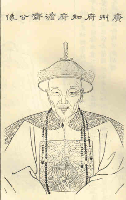 名人丁尹志画像