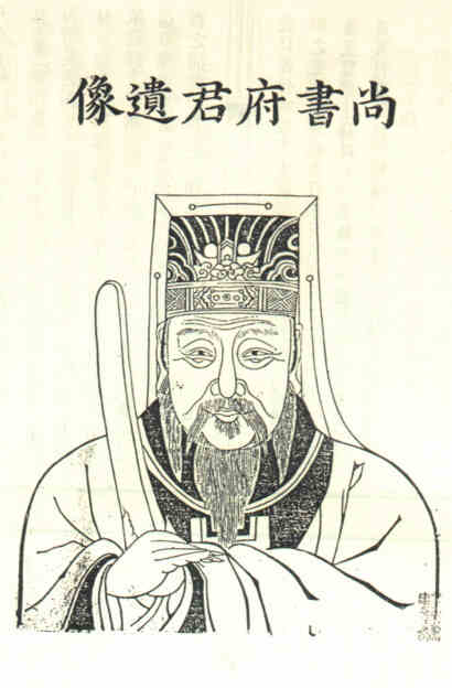 名人王璧画像