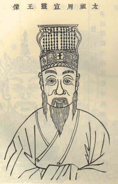 名人姬泄心画像