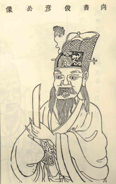 名人王俊彦画像