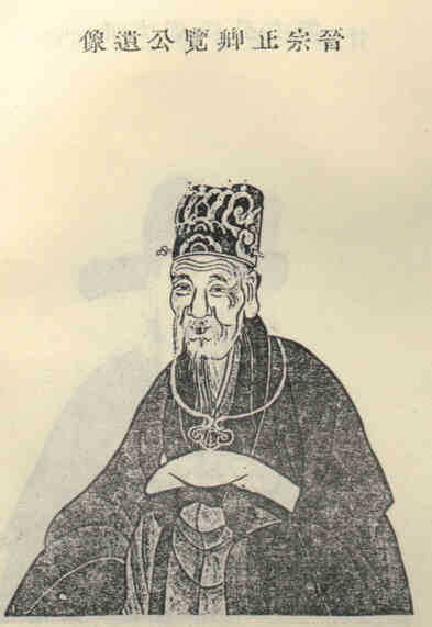 名人王览画像