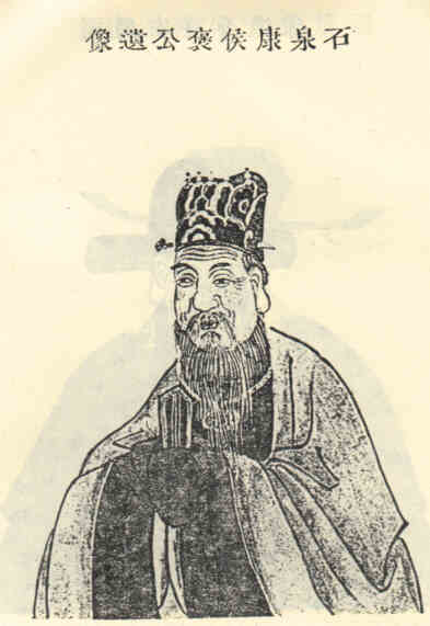 名人王裒画像
