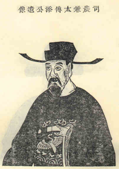 名人王添画像
