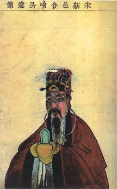 名人王哙画像