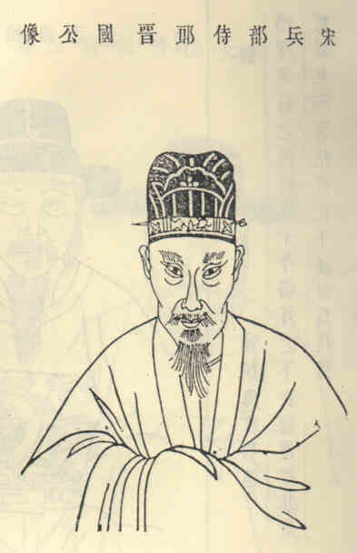 名人王祐画像