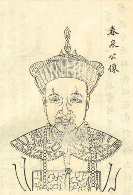 名人王景沂画像
