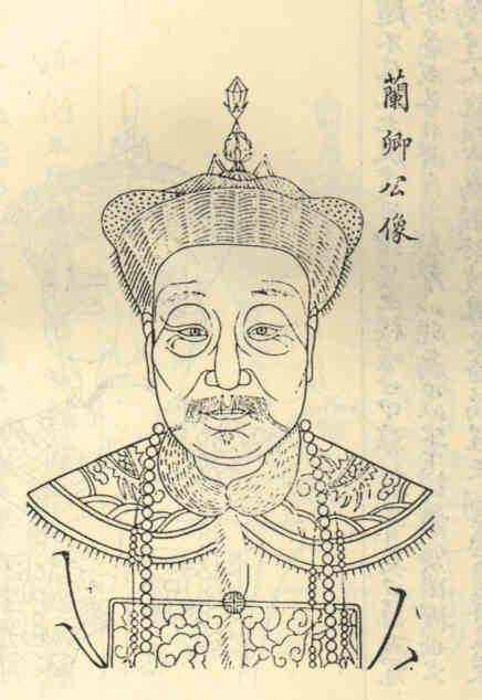 名人王丙画像