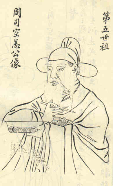 名人王恙的画像