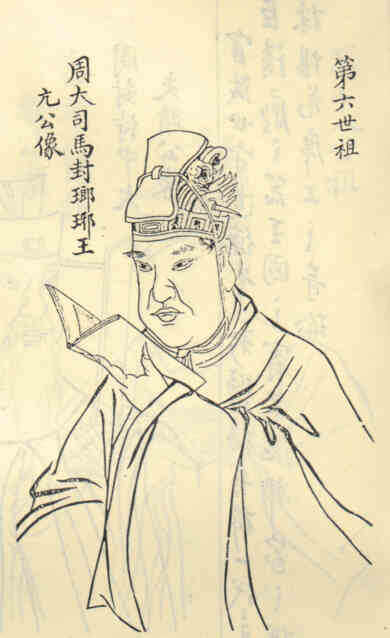 名人王亢的画像