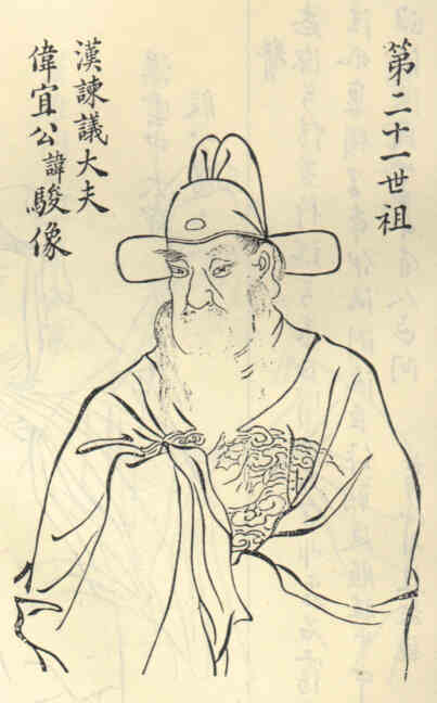 名人王骏画像