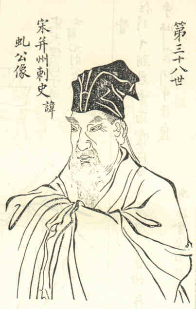 名人王虬画像