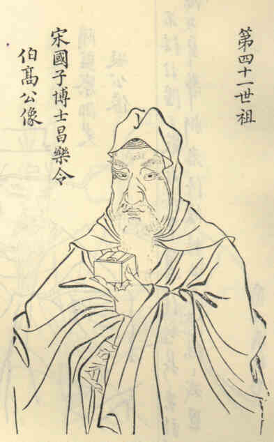 名人王隆画像