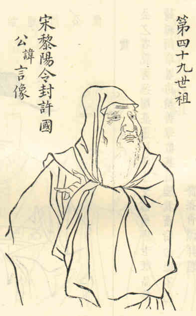 名人王言画像
