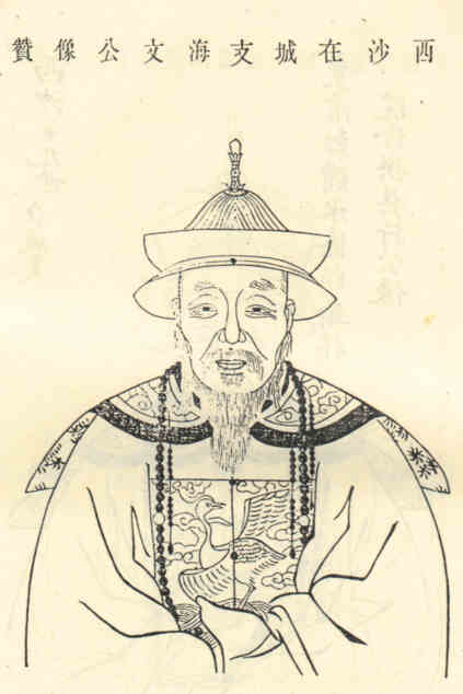 名人王云锦画像