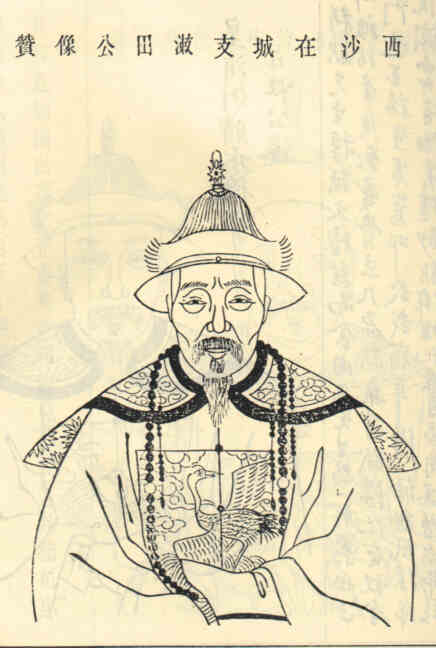 名人王日杏画像