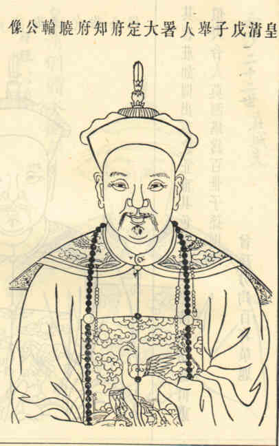 名人王光显画像