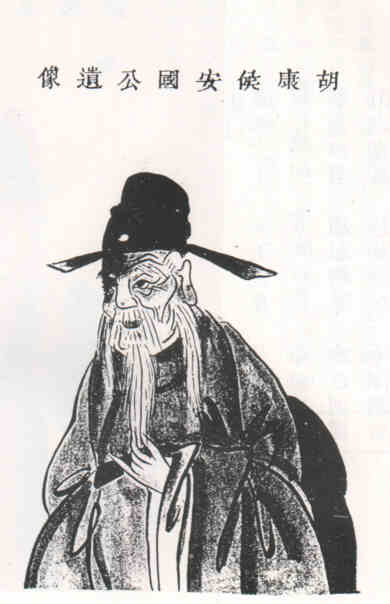 名人王安国画像