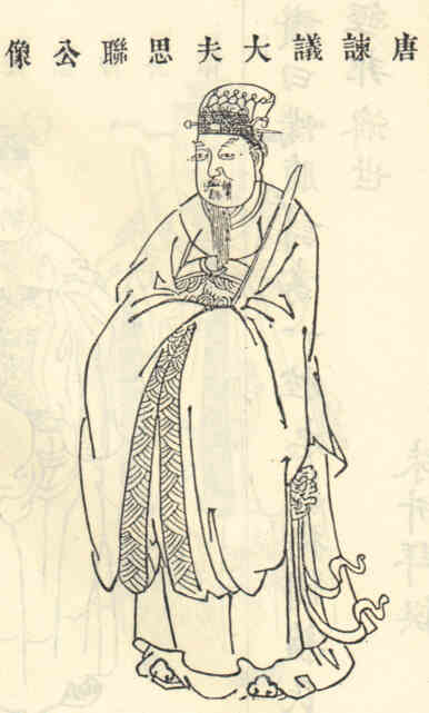 名人王思联画像