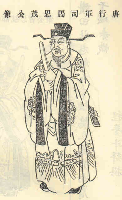 名人王思茂画像
