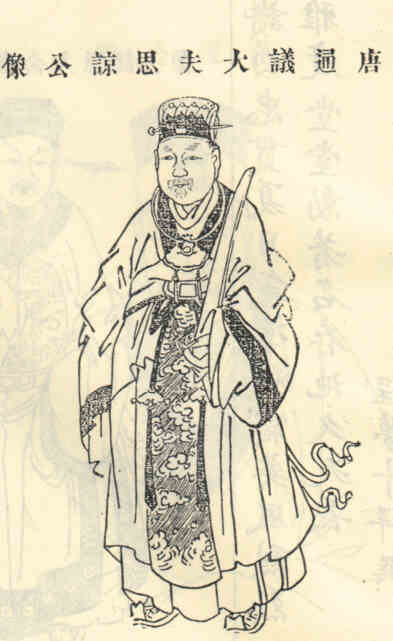 名人王思谅画像
