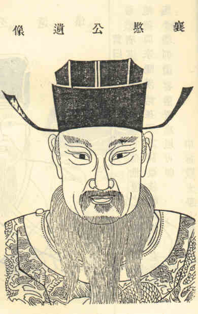 名人王渊画像