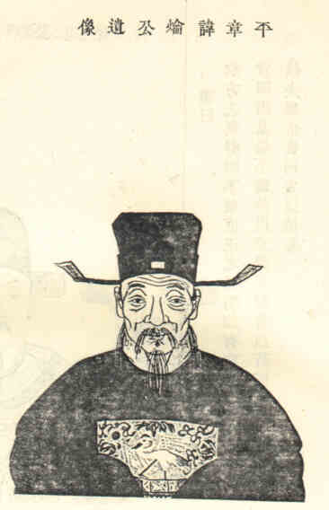 名人王爚画像