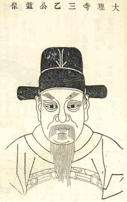 名人王益画像