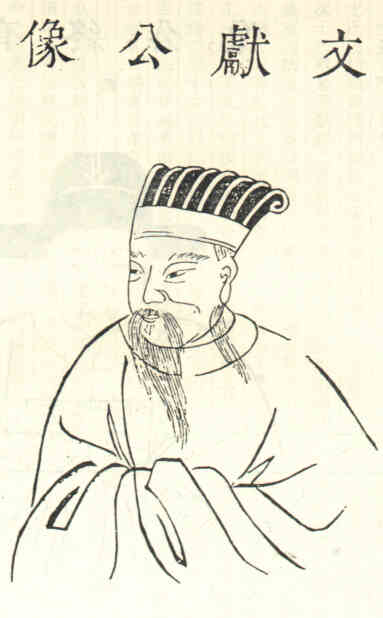 名人尤辉的画像