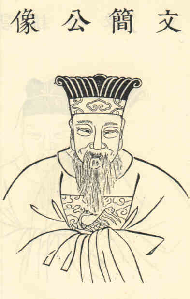 名人尤袤的画像