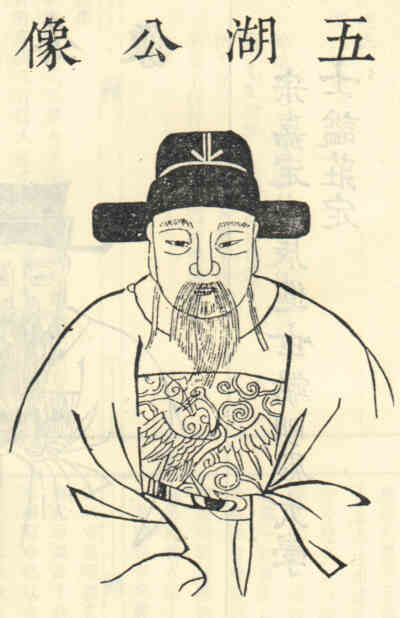 名人尤棐的画像