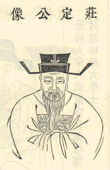 名人尤焴的画像