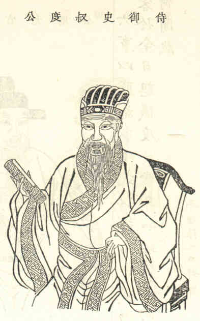 名人毛度的画像