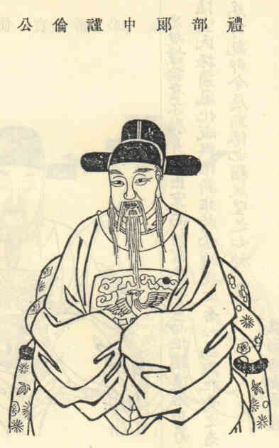 名人毛伦的画像