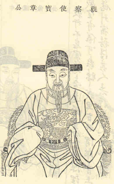 名人毛举明的画像