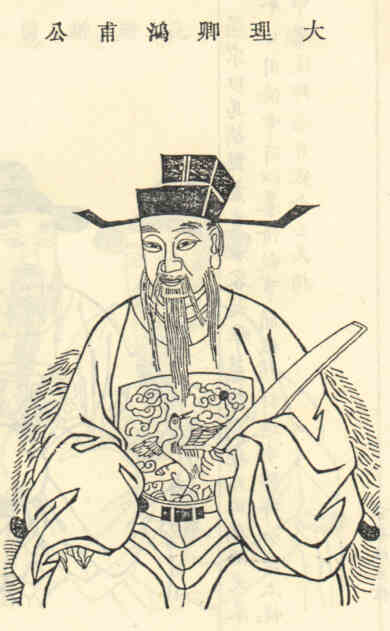名人毛遇顺的画像