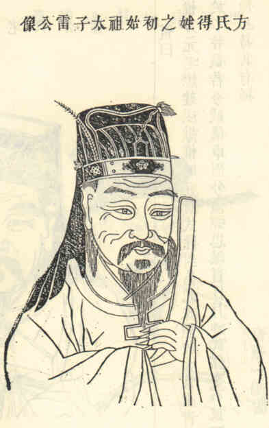 名人方雷的画像