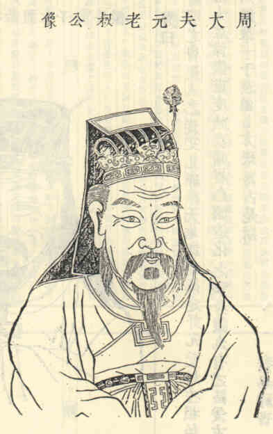 名人方叔的画像