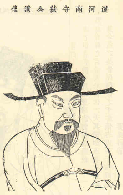 名人方絃的画像