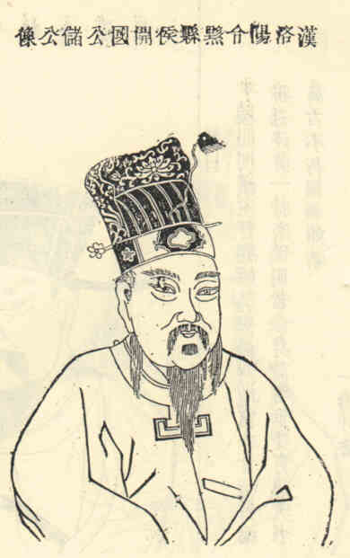 名人方储的画像