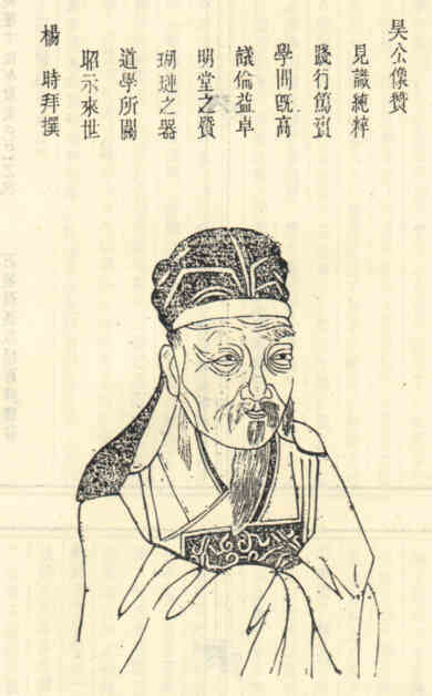 名人方昊画像
