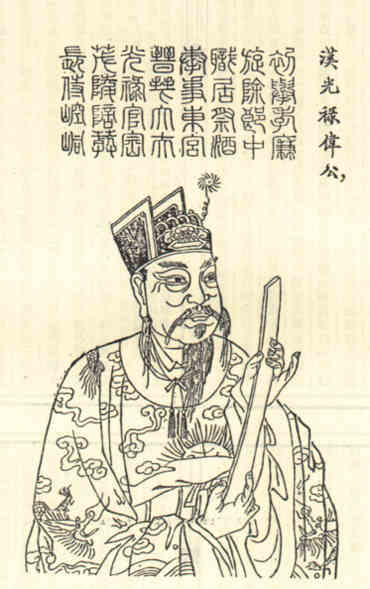 名人方伟的画像