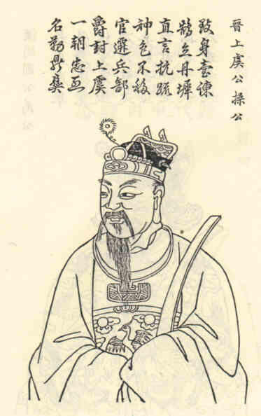 名人方操的画像