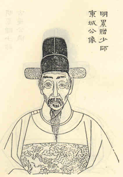 名人申乾的画像