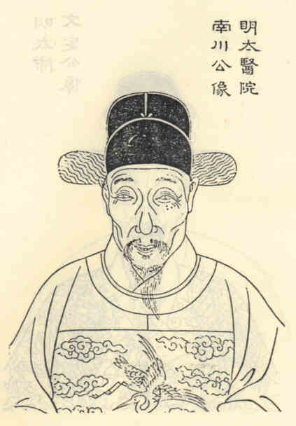 名人申士毅的画像