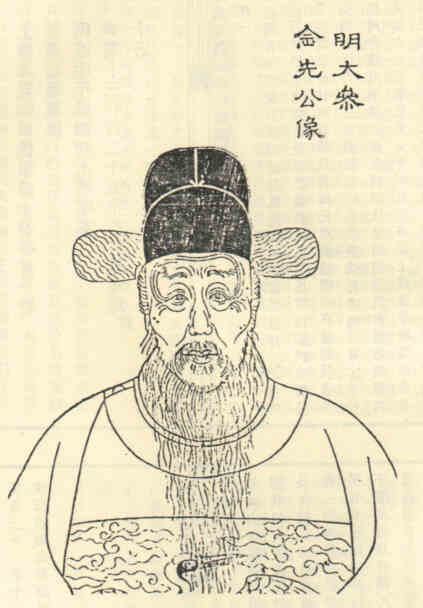 名人申用嘉的画像