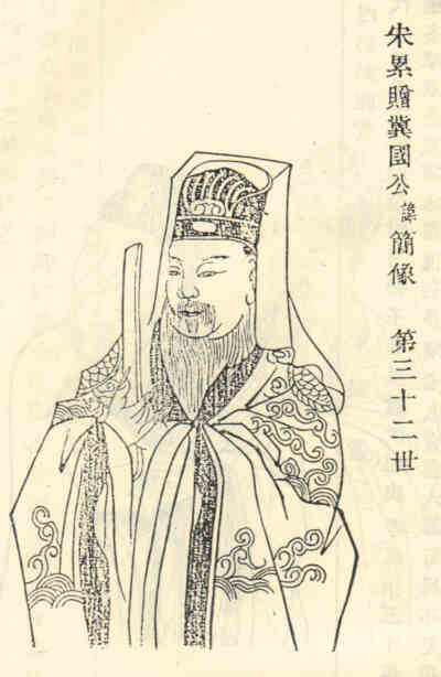 名人史简的画像