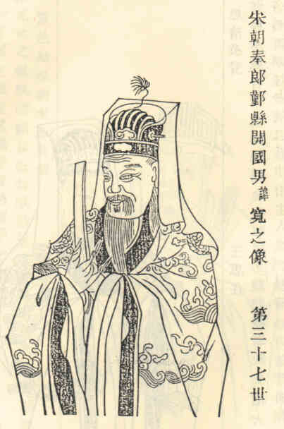 名人史宽之的画像